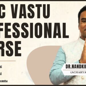 Vedic Vastu Professional Course (Batch 1) (Sep 2023) (Pre-Recorded Sessions)