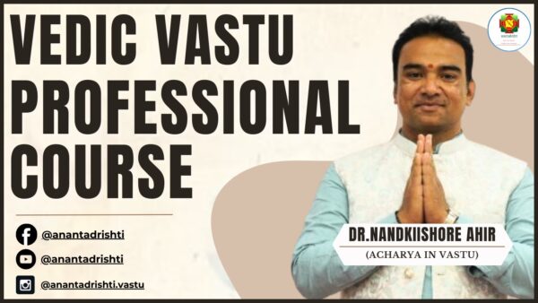 Vedic Vastu Professional Course (Batch 1) (Sep 2023) (Pre-Recorded Sessions)