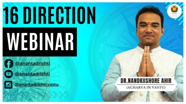 16 Direction Webinar (Oct 2022) (Pre-Recorded Sessions)