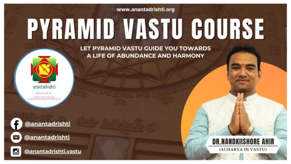Pyramid Vastu Course (Aug 2023)(Pre-Recorded Sessions)