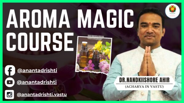 Aroma Magic Course (Dec 2023) (Pre-Recorded Sessions)