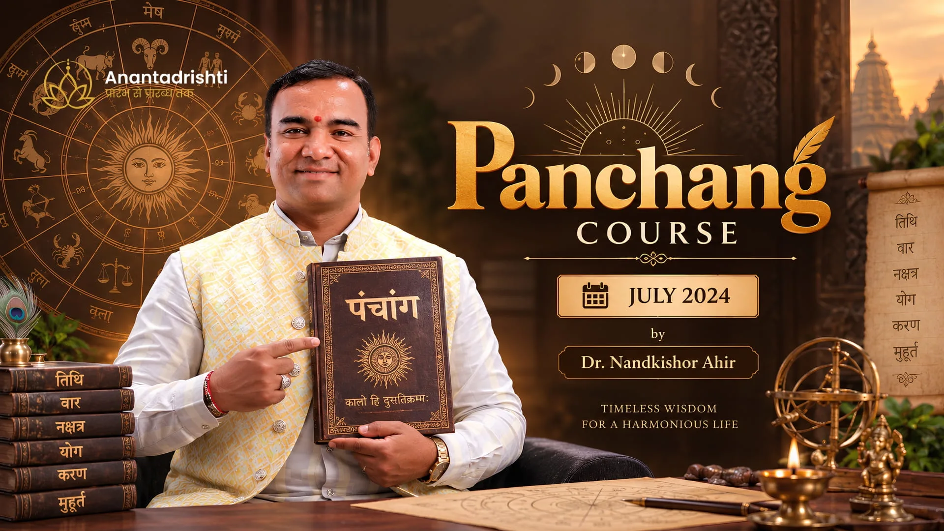 Panchang Course (July 2024) (Pre-Recorded Sessions)