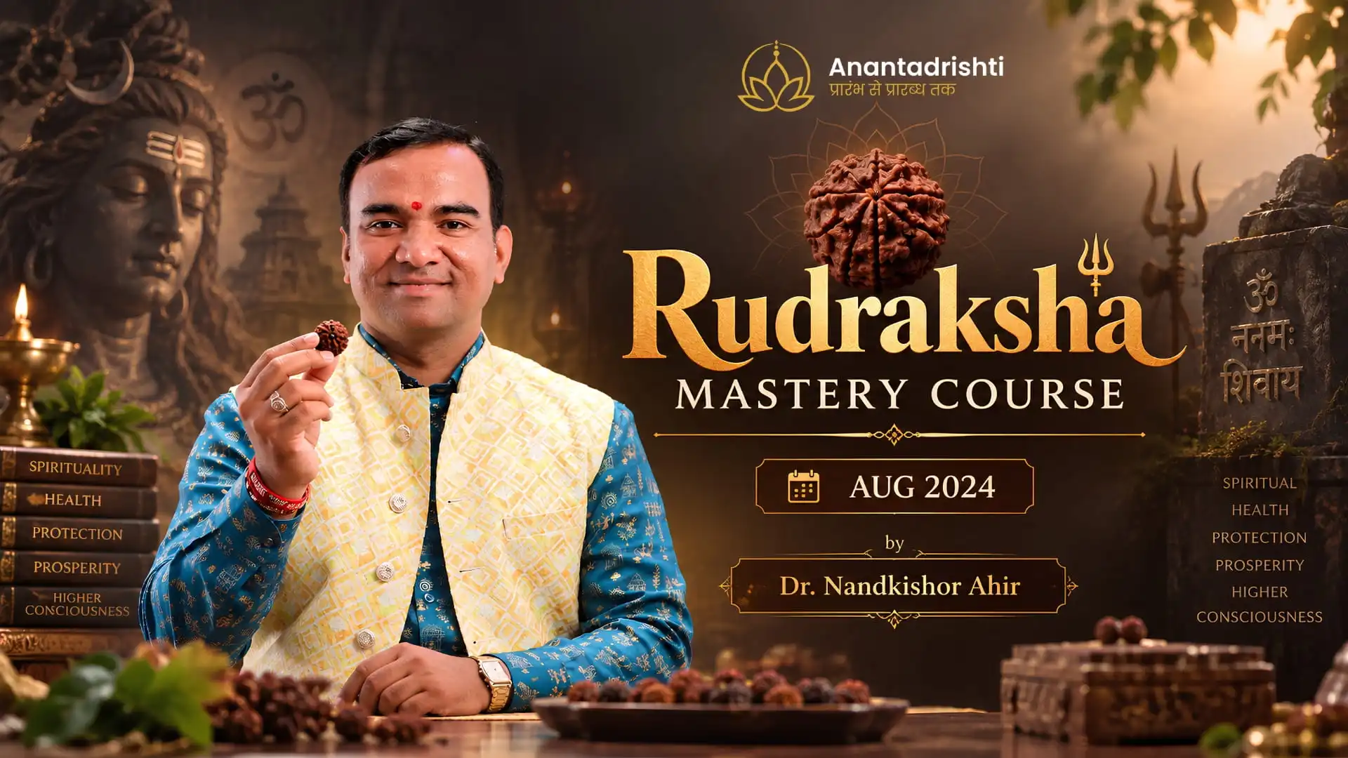 Rudraksha Mastery Course (Aug 2024) (Pre-Recorded Sessions)